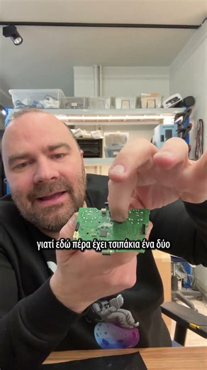 Επισκευή joystick σε PS5 🎮