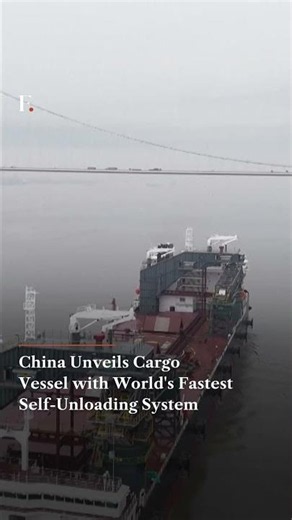 China Unveils Cargo Vessel with World's Fastest Self Unloading System