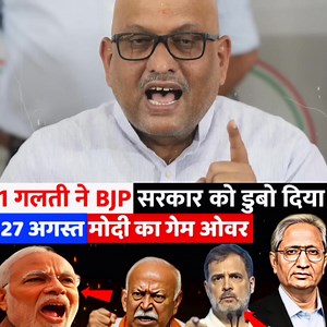 4.1M views · 169K reactions | अगर वीडियो अच्छा लगे तो पेज को फॉलो...