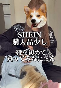 SHEIN靴購入品紹介！デニムは可愛い？