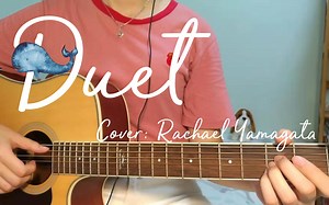 Duet（cover：Rachael Yamagata）