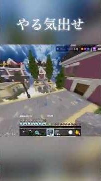 ハック使うならもうちょいやる気出せ#hacker #hack #cheat #hive #マイクラ