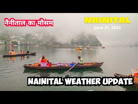 Nainital Weather Update | नैनीताल का मौसम