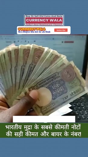 8.3K views · 142 reactions | ☎️:-8597789154 call me . . . . . . #oldcoins #coins #numismatics #coincollecting #coin #coincollector #coincollection #rarecoins #worldcoins #numismatic #numismatica #numismatist #coinscollection #silvercoins #silver #numismatik #collection #history #silvercoin #metaldetecting #money #coinsoftheworld #oldcoinscollection #oldcoin #currency #coinsofinstagram #gold #monedas #coinhunting #numismatique | Rear coin collection pvt Ltd | Facebook