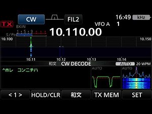 Icom IC-7300MK2 「和文CWデコーダー表示例」紹介動画