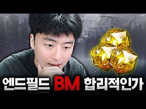 Digging into the controversial Endfield BM