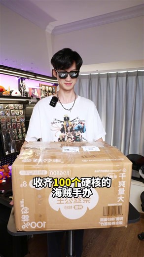 15K views · 140 reactions | พรีวิว zoro onigashima ค่าย kingsoft ครับ | เพจป้าเข้ Collectible | Facebook