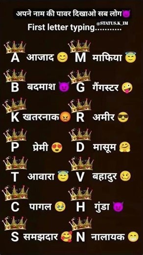 your first letter typing....👑❤️‍🔥❤️‍🔥❤️‍🔥