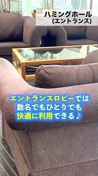 【東やまと市報】雨でも楽しい 東大和市お出かけスポット（令和8年6月号） #東大和市