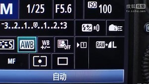 摄影教程 单反相机入门教程 尼康d7100使用教程