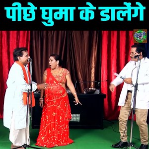 447K views · 1.2K reactions | पीछे घुमा के डालेंगे || Rampat Harami ,Rani Bala & Team || Dehati Funny Nautanki 2025 | Dehati India | Facebook