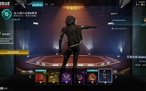 侠盗公司rogue company新赛季体验服