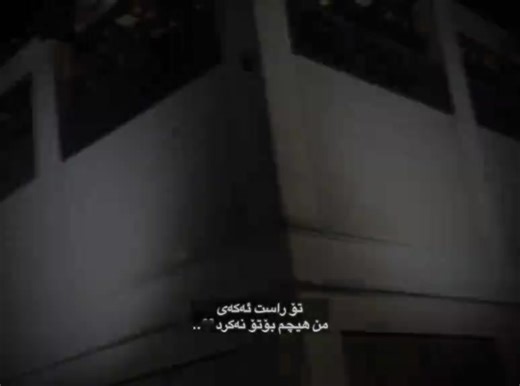 ‏Acc ? #viral #foryoupage #fyp #foryou