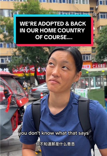 POV: you go back to your home country as a transracial adoptee 🇨🇳😅🫶 . . . . . . . . #thewalters2wins #adoptionjourney #adoption #china #travel