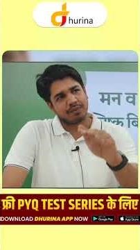 मन और मस्तिष्क में क्या अंतर है? | सुभाष चारण सर मोटिवेशन | Success MindsetIne