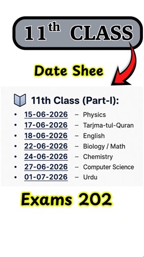 Date Sheet 11th Class 2026 🔥 | Inter Exams | Punjab Board Latest Update | Sir Ikram Rahim #datesheet