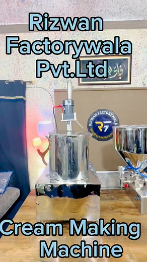 Cream Making Machine | Rizwan Factorywala
