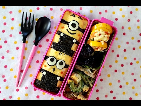 MINIONS Bento Lunch Box Kyaraben Recipe ミニオンズキャラ弁当レシピ