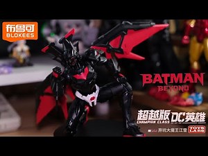 Blokees 布鲁可未来蝙蝠侠 Champion Edition 02 Batman Beyond