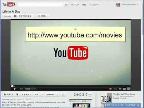 映画有料配信 Youtubeムービー 使い方
