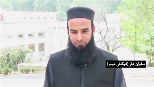 337 reactions · 97 shares | Faculty and students from religious...