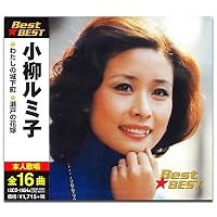 瀬戸の花嫁 歌詞 小柳ルミ子 ふりがな付 - うたてん