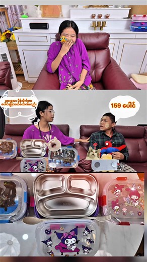 0975🥰7428😍375#iq #iqest #iqမမဝိုင် #iqမမဝိုင်ရဲ့သဲတုန်းလေး #အပူခံထမင်းဗူး