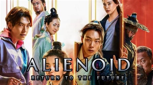 Alienoid 2: การหวนคืนสู่อนาคต EP3 | บวบ