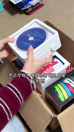 자 포장 준비 시작합니다!!#cdplayer #cd플레이어 #추천 #모든팬덤에게추천 #fyp #투어스 #tws #kpop