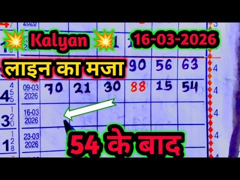 🌹Kalyan trick Today 16-03-2026 ! Kalyan fix open & Jodi ! Kalyan open ! Kalyan Today