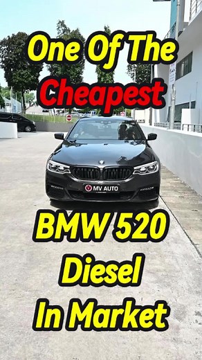 Selling The Cheapest BMW 520 Diesel In Singapore!! #mvauto #cars #bmw #520 #diesel #sgcars #sgcarcommunity #singapore #ElevateYourDrive #fyp #foryoupage #fypシ゚viral