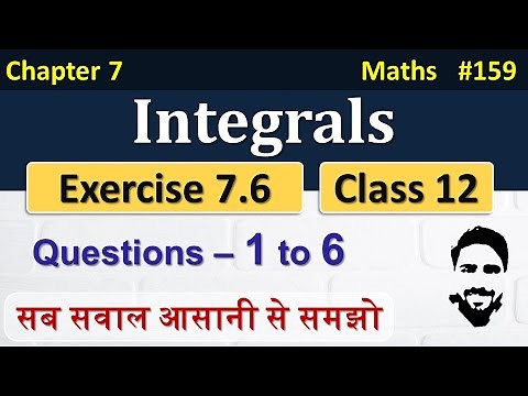 Exercise 7.6 Class 12th (Q1 to Q6) | Integrals Class 12 | Class 12 Maths Chapter 7 | NCERT