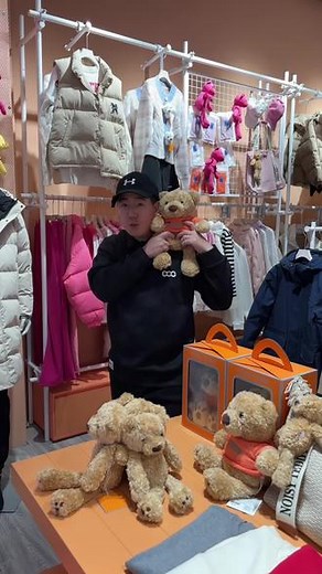 #noisyteddy#小熊玩偶#DIY#超划算逛吃指南#潮牌穿搭