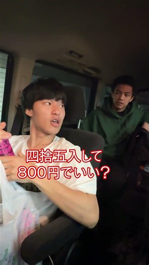 こういう友達には気をつけろ。