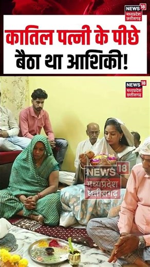 Meghalaya Murder Mystery: Raja के हत्या के पहले का वीडियो, Sonam के पीछे बैठा था आशिकी! | Shorts