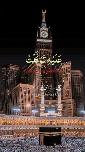 Hadith Nabawi ﷺ | Beautiful Words of Muhammad | Islamic Reminder