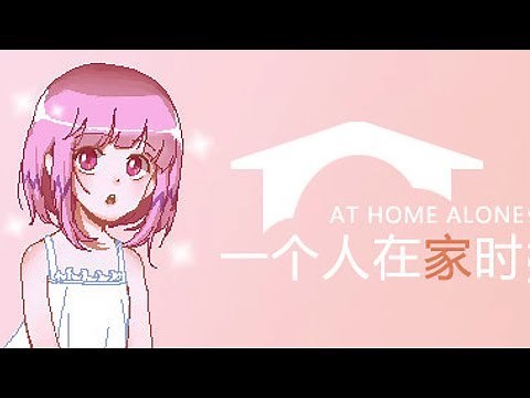 At Home Alone - WHAT IS GOING ON HERE!? Manly Let's Play