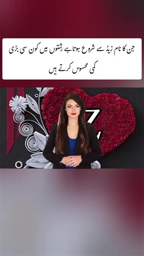 Unique Personality Traits of People with Names Starting with Z