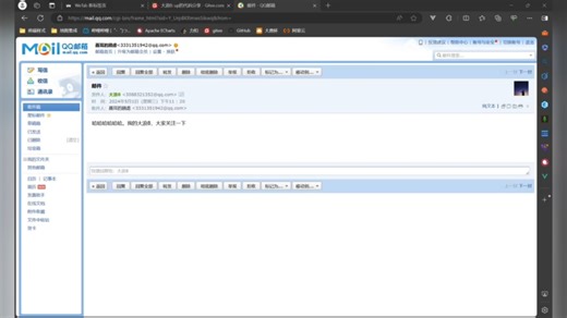使用springboot集成qq邮箱，实现邮件收发。