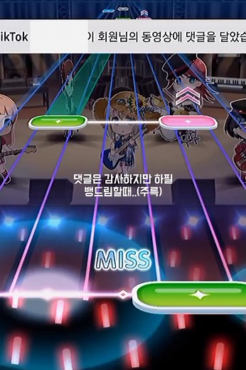 이건 울으라는 신의 뜻인가요..?🥺 #뱅드림