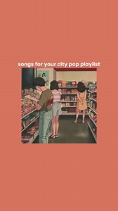 这种风格让我想跳舞!