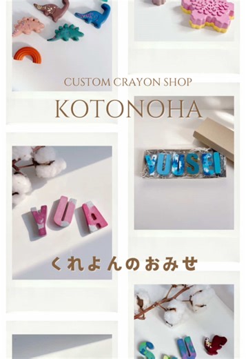 安全基準を満たしたカラフルなクレヨン