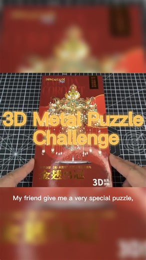 3D metal puzzle, it's sooo beautiful, love It so much😍a great sense of achievement!#solvechallenge #puzzlesolving #3dpuzzle #amazonfinds #chinesestyle #foryourpage