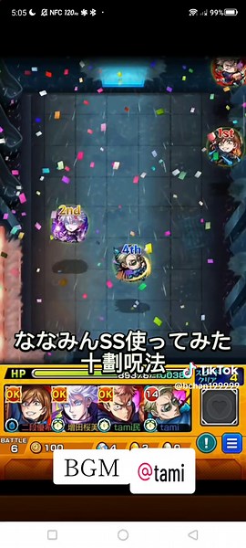 tamiちゃんの新曲とライブ情報をチェック！