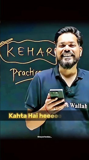 😂😂😂😂.. #shayari #funny #pankajsir #pw