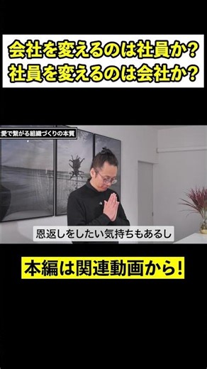 愛のあるブランディング①