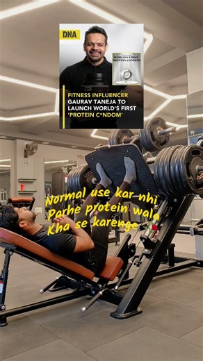protein condom ab ye kese use hoga