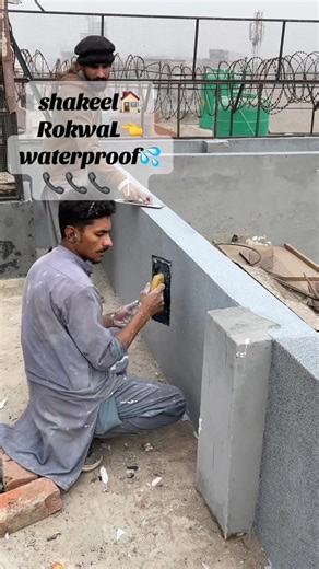 Waterproof Rock Wall Features for Your Home