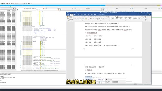 CTF reverse第一课逆向环境搭建及ida使用教程