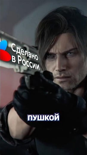 THE SECRET OF THE REVOLVER FROM RESIDENT EVIL REQUIEM